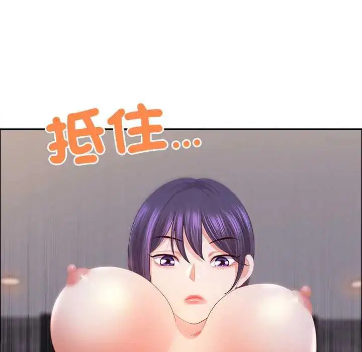 第74話