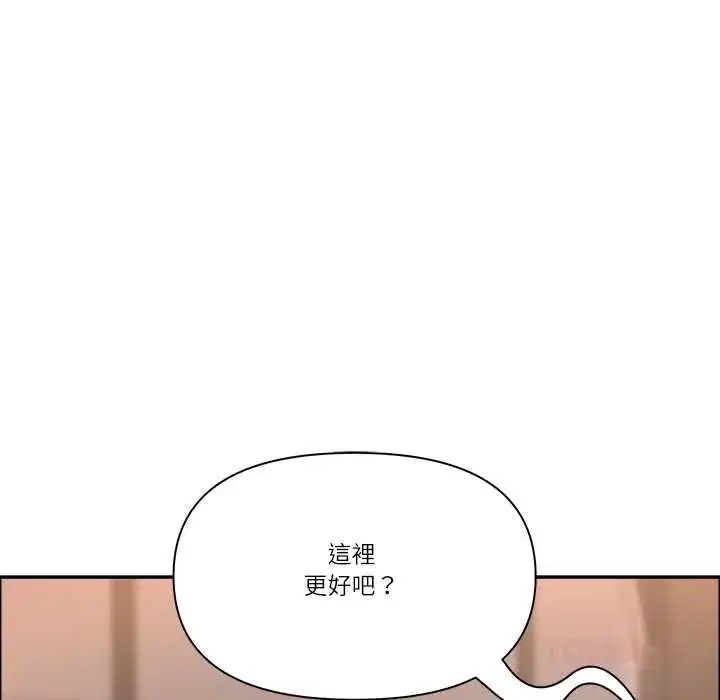 第74話