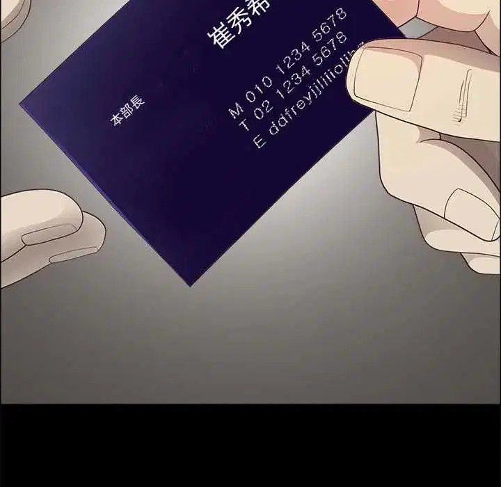第74話
