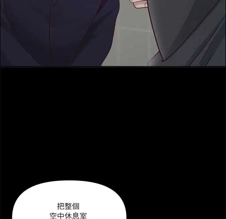 第74話