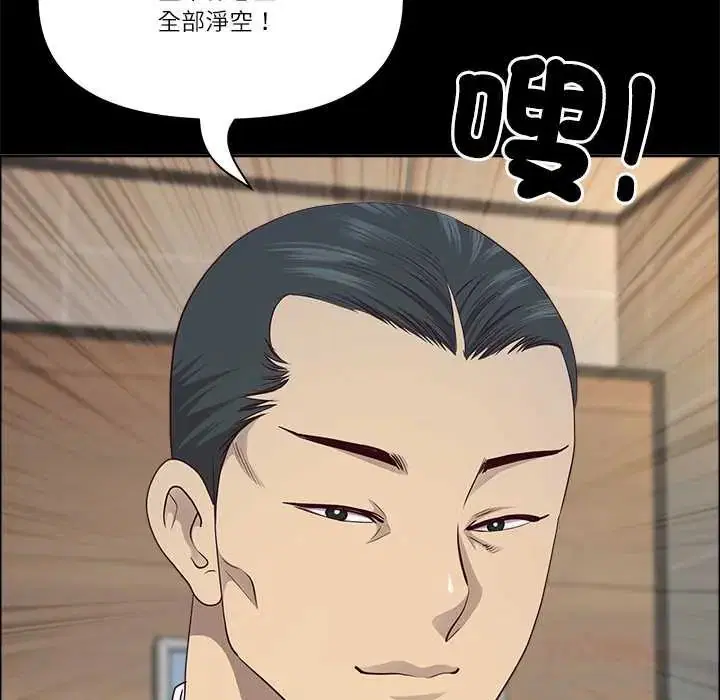 第74話