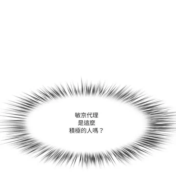 第74話