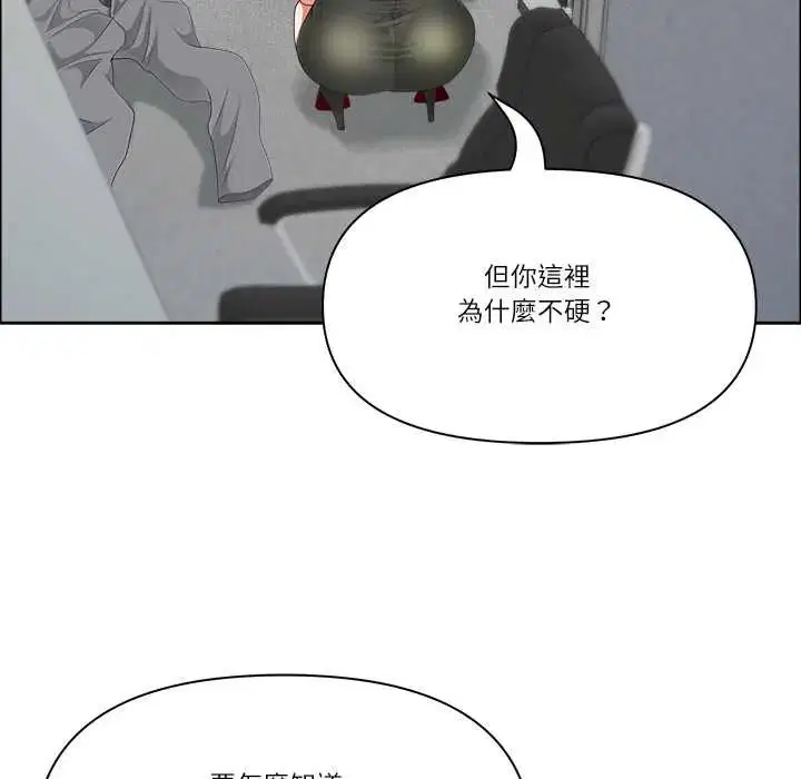 第74話