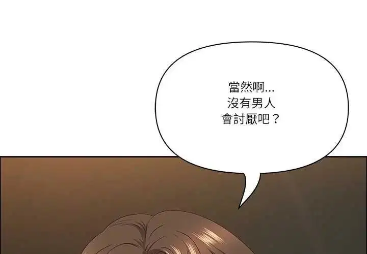 第74話