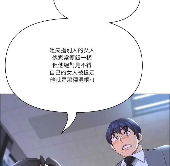 第74話