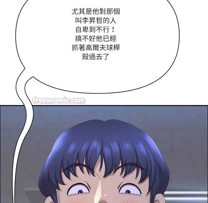 第74話