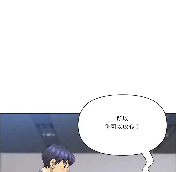 第74話