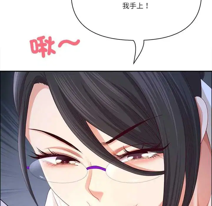 第74話