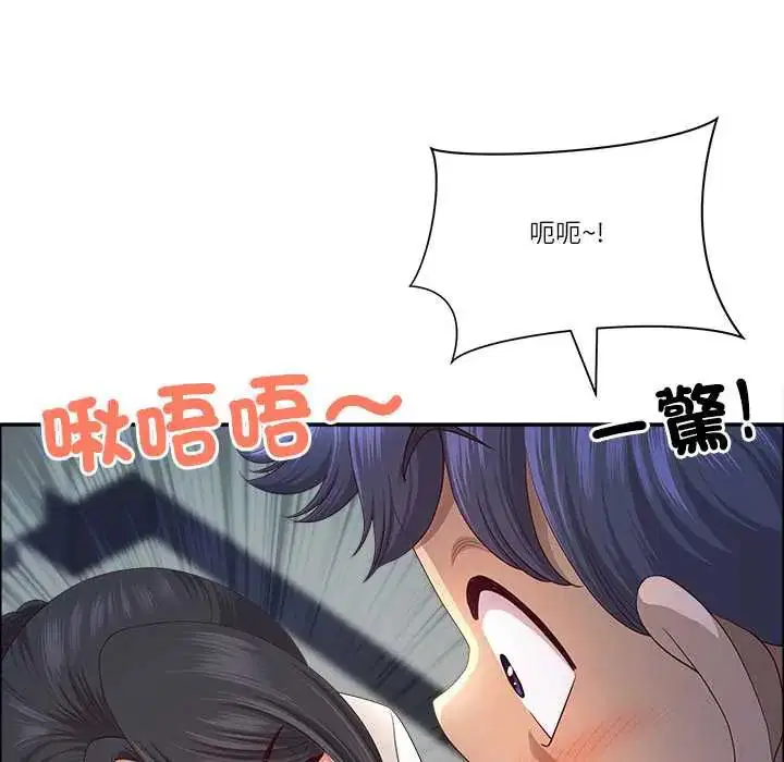 第74話