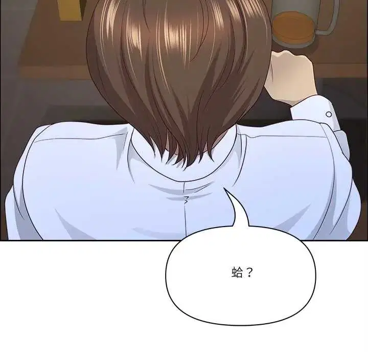 第74話