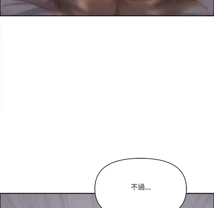 第74話