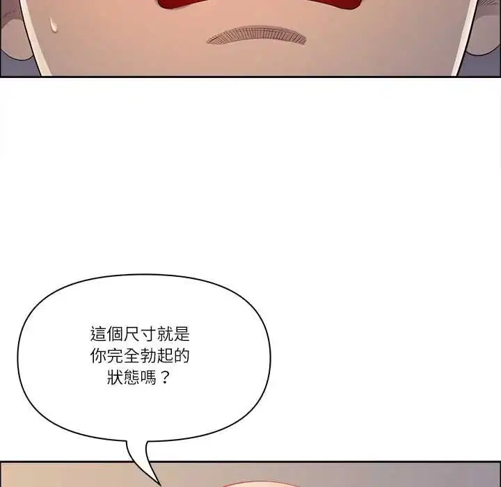 第74話