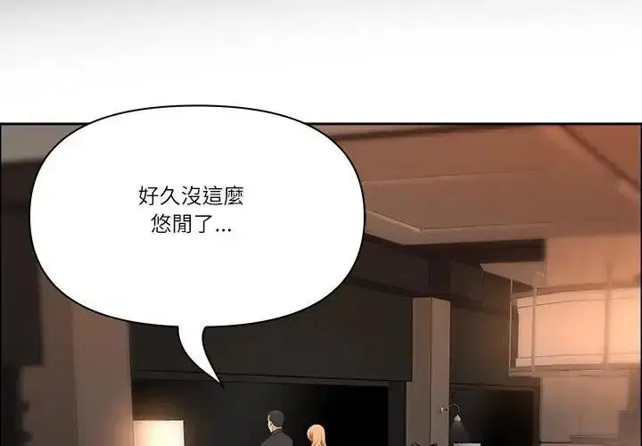 第75話