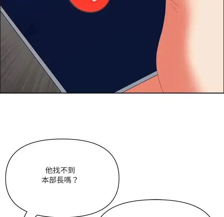第75話