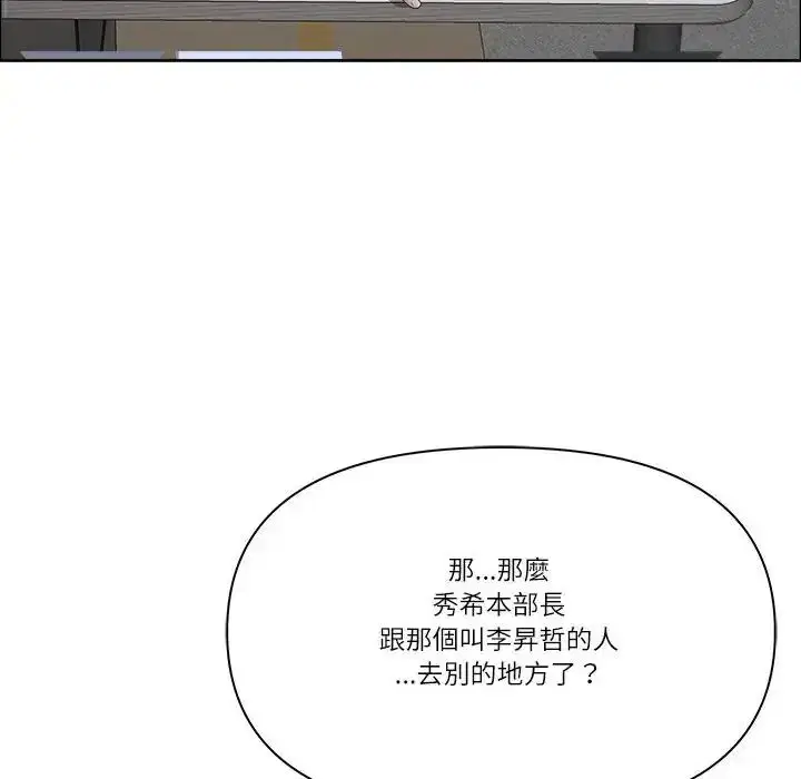 第75話