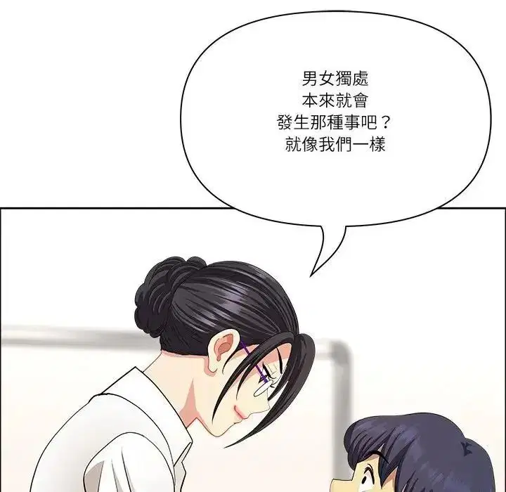 第75話