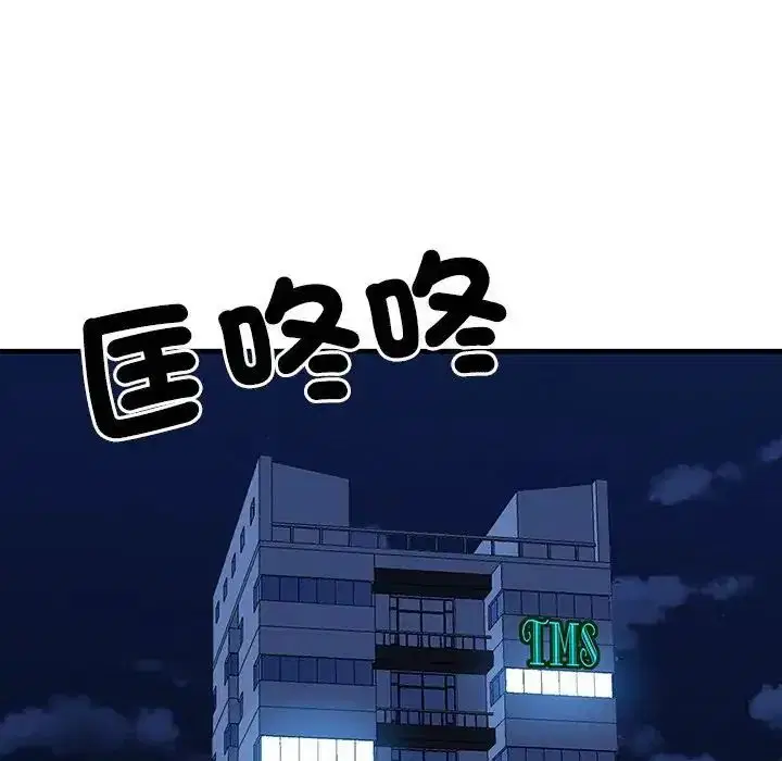 第75話
