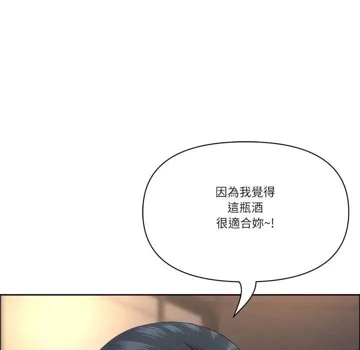 第75話