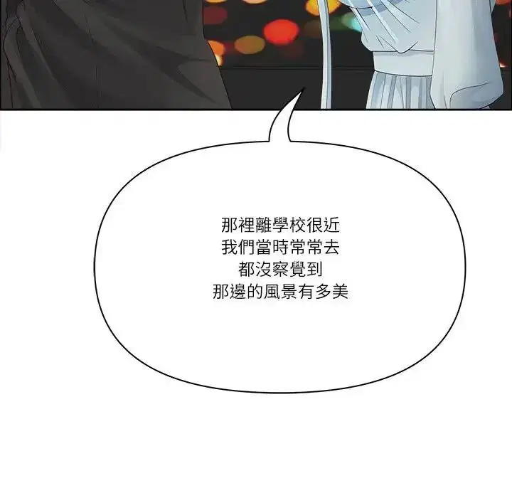 第75話