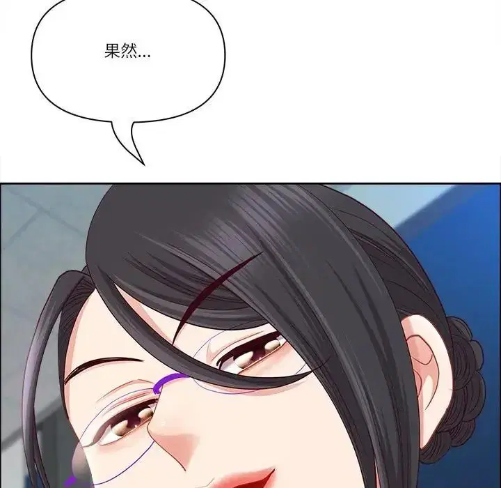 第75話