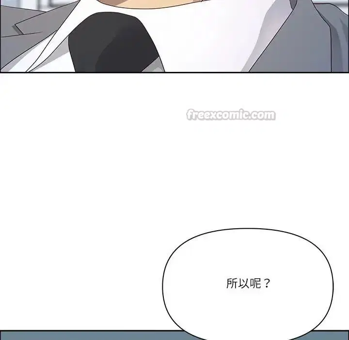 第75話
