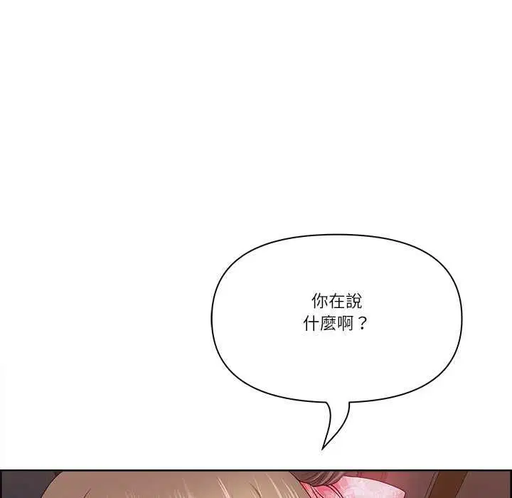 第76話