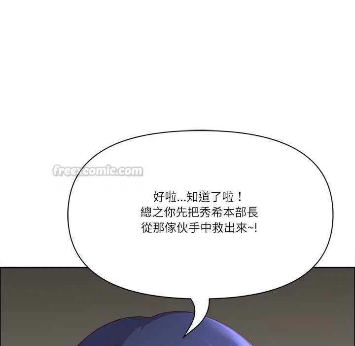第76話
