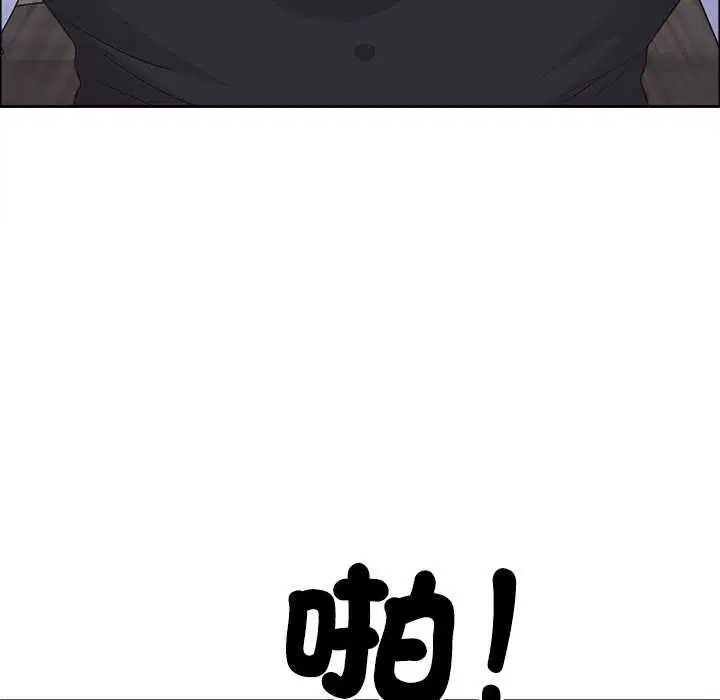 第76話