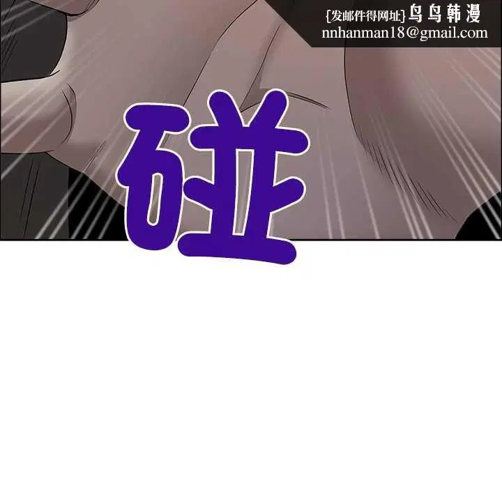 第76話