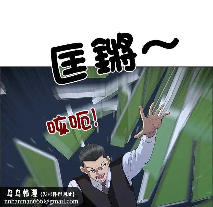 第76話