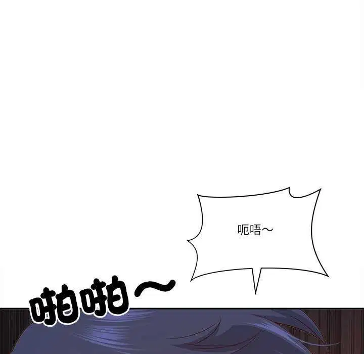 第77話