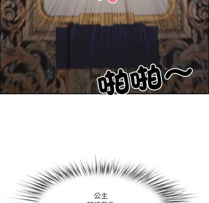 第77話
