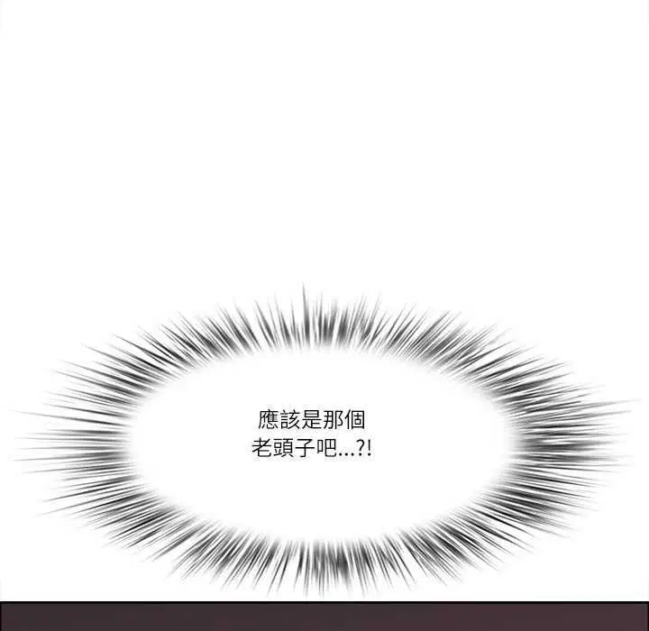 第77話