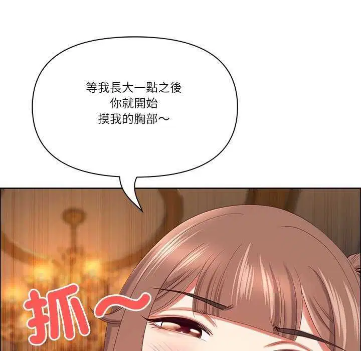 第77話