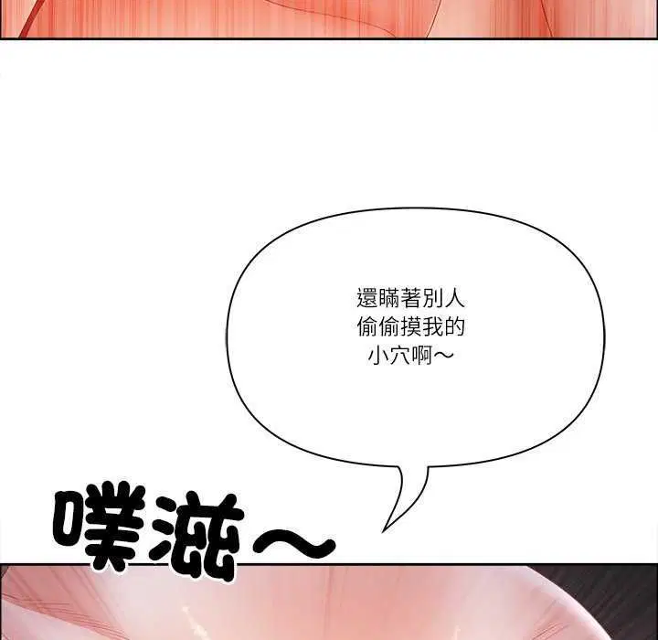 第77話