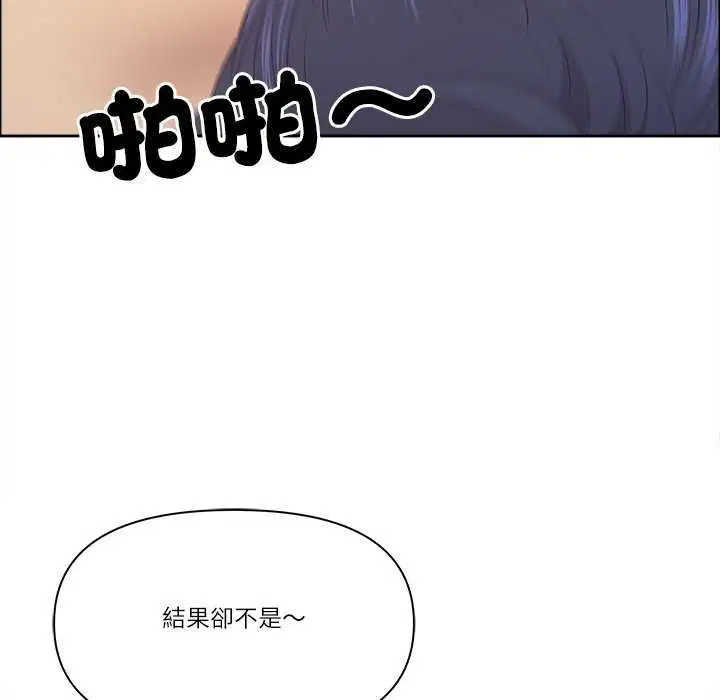 第77話