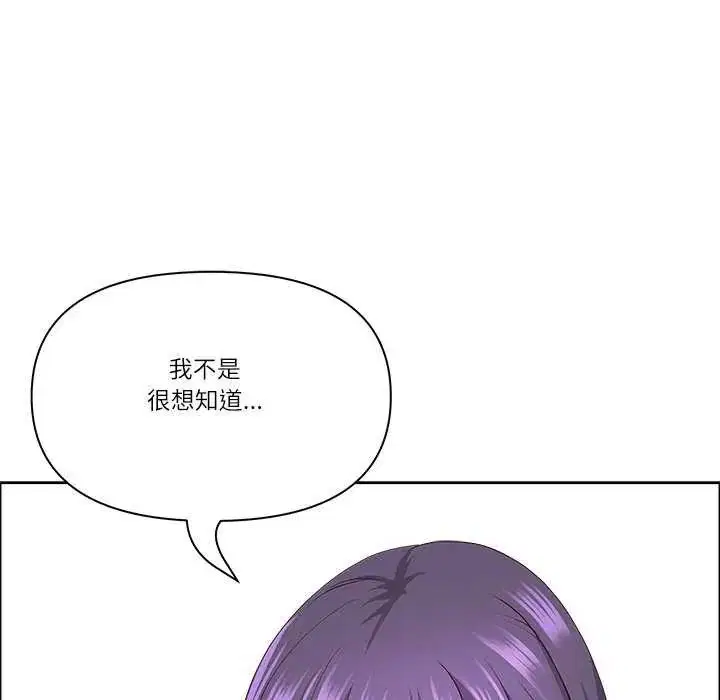 第77話