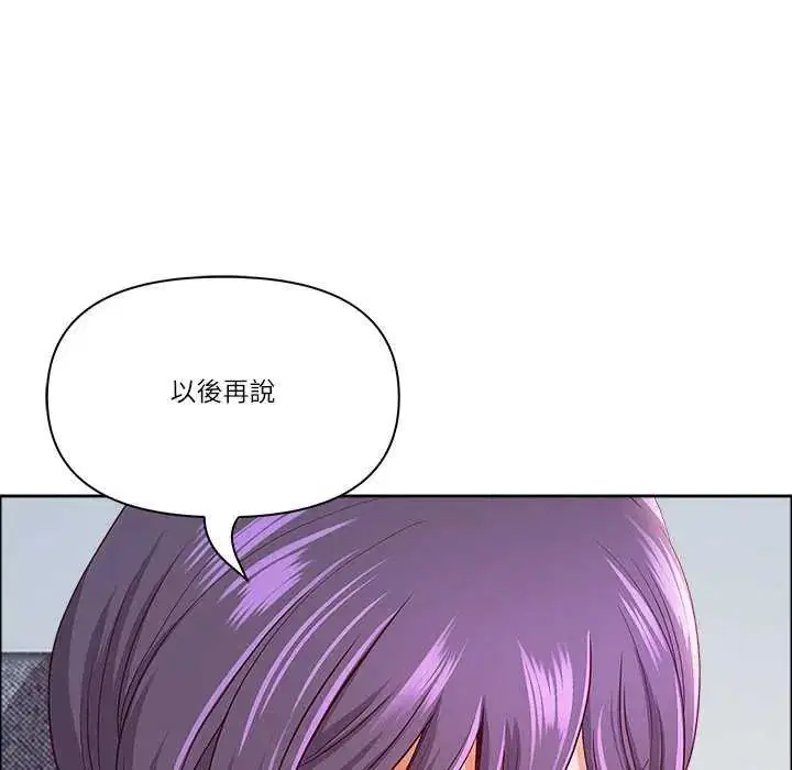 第77話