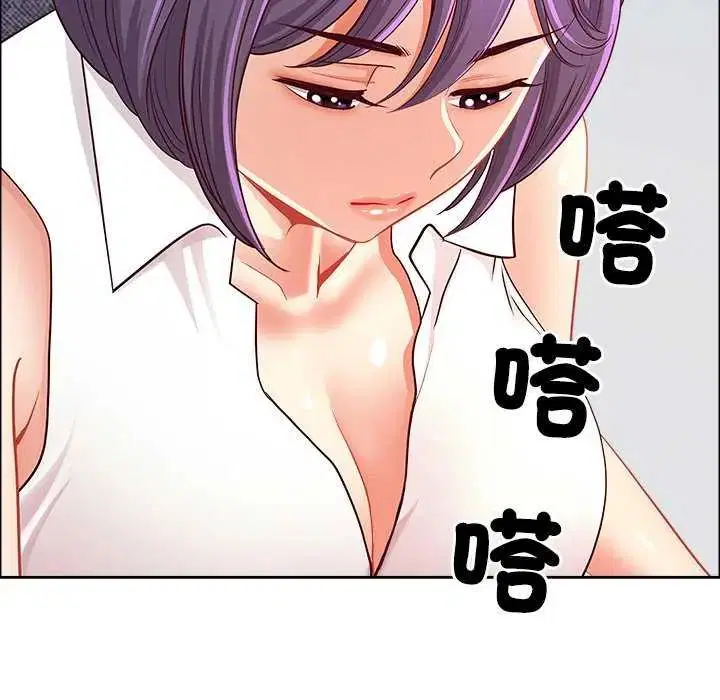 第77話