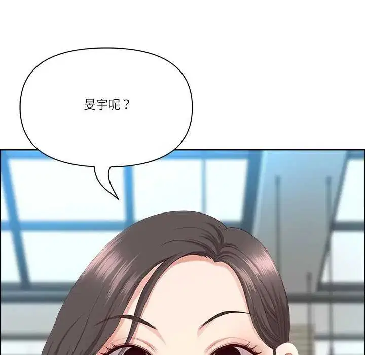 第77話