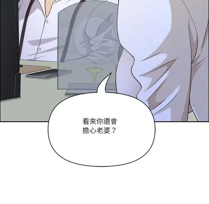 第77話