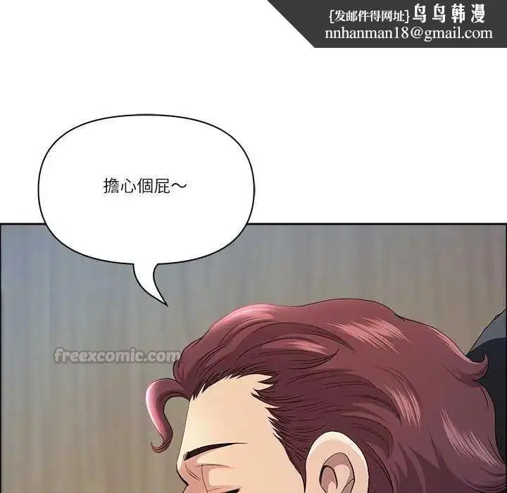 第77話