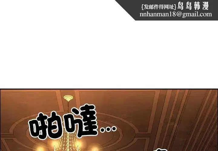 第78話 - 第1页