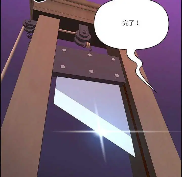 第78話 - 第119页
