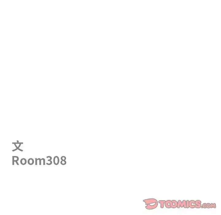 第78話 - 第12页
