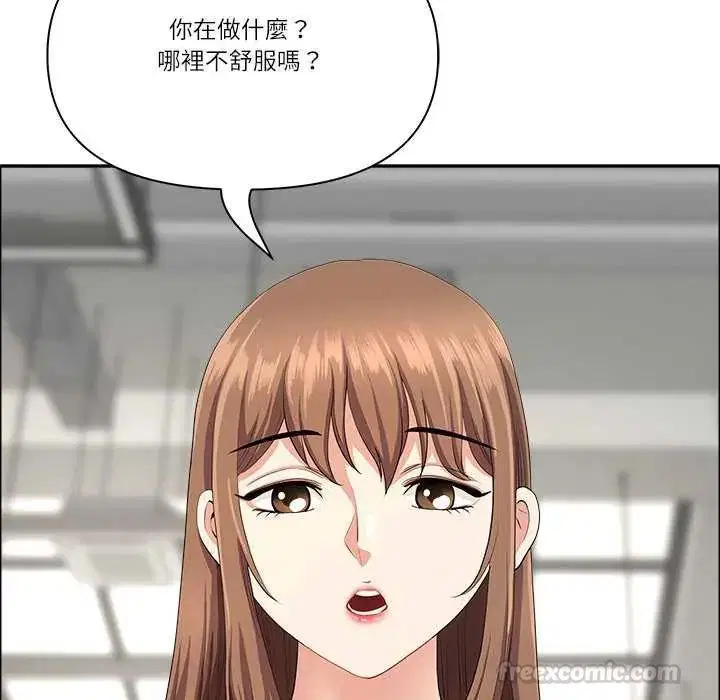 第78話 - 第165页