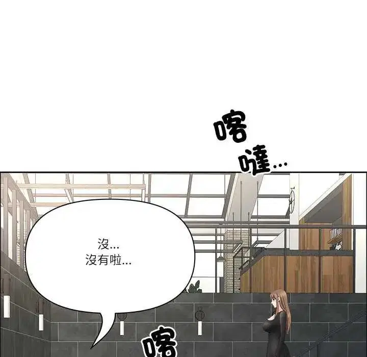 第78話 - 第167页