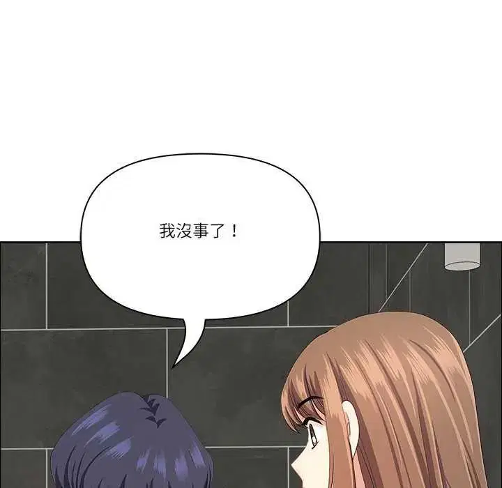 第78話 - 第169页