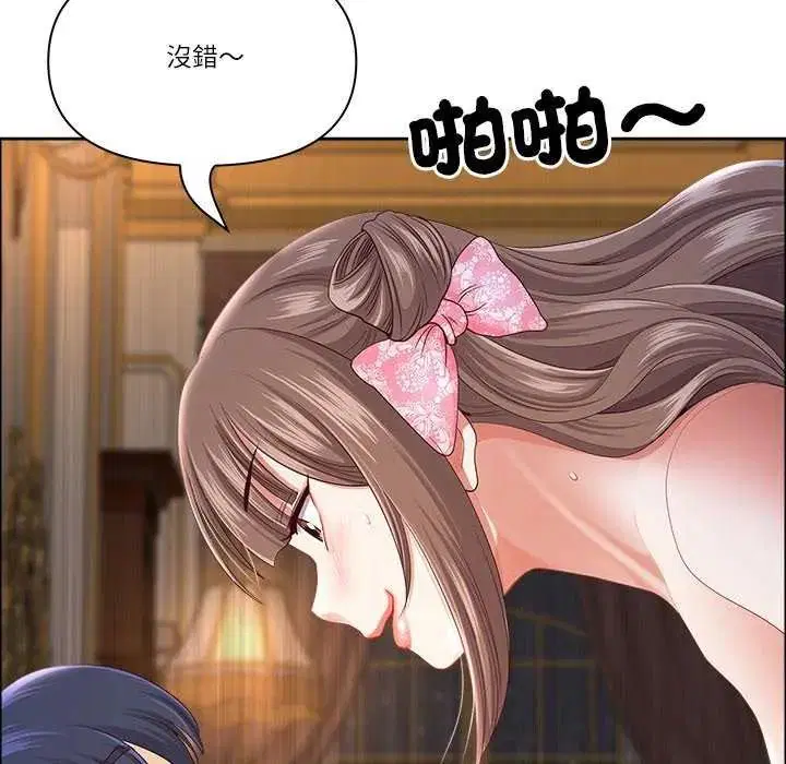 第78話 - 第18页