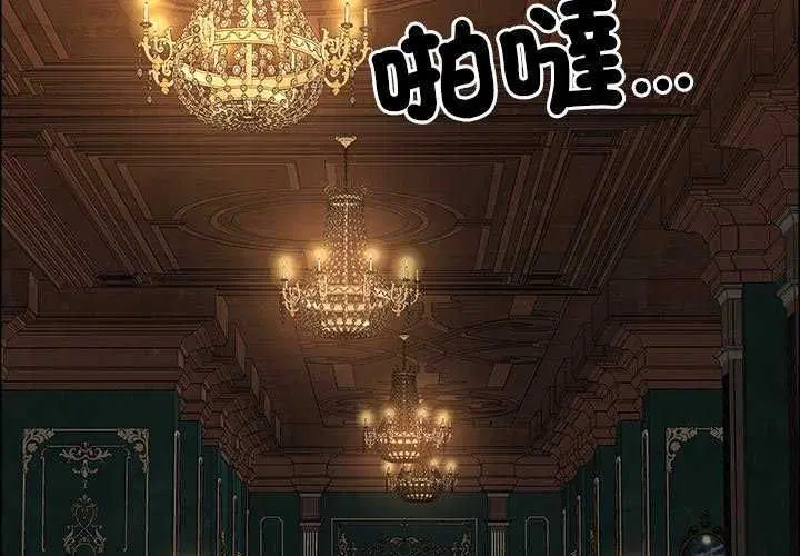 第78話 - 第2页